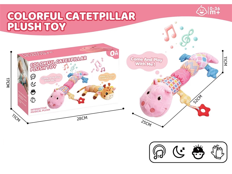 PLUSH TOY W/MUSIC(INCLUDE BATTERY) - HP1264476