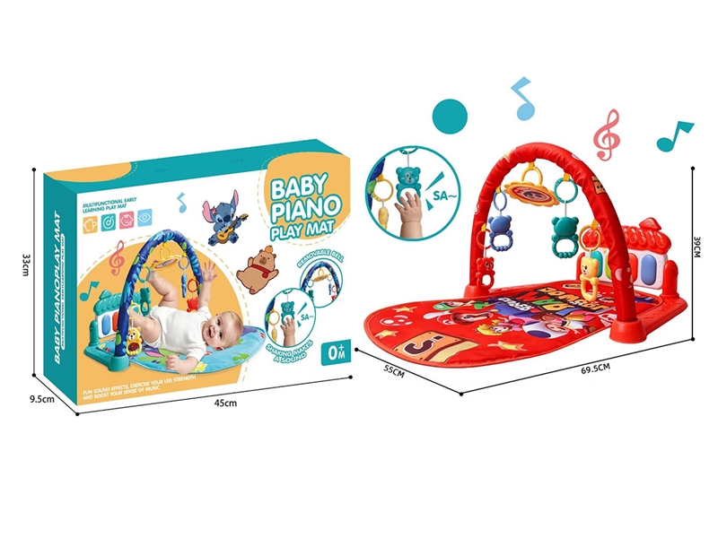 BABY PIANO FITNESS SHELF(NOT INCLUDE BATTERY) - HP1264480