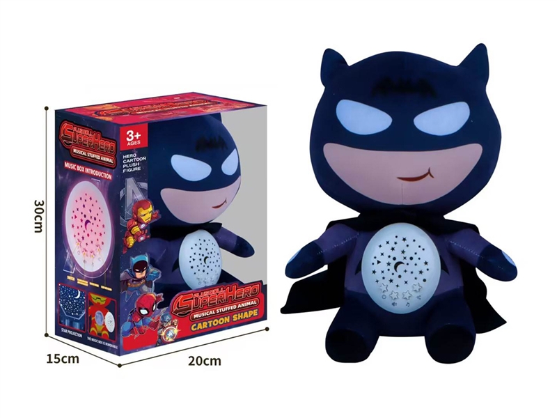 PLUSH SOOTHE TOY W/PROJECTION & MUSIC & LIGHT - HP1264486