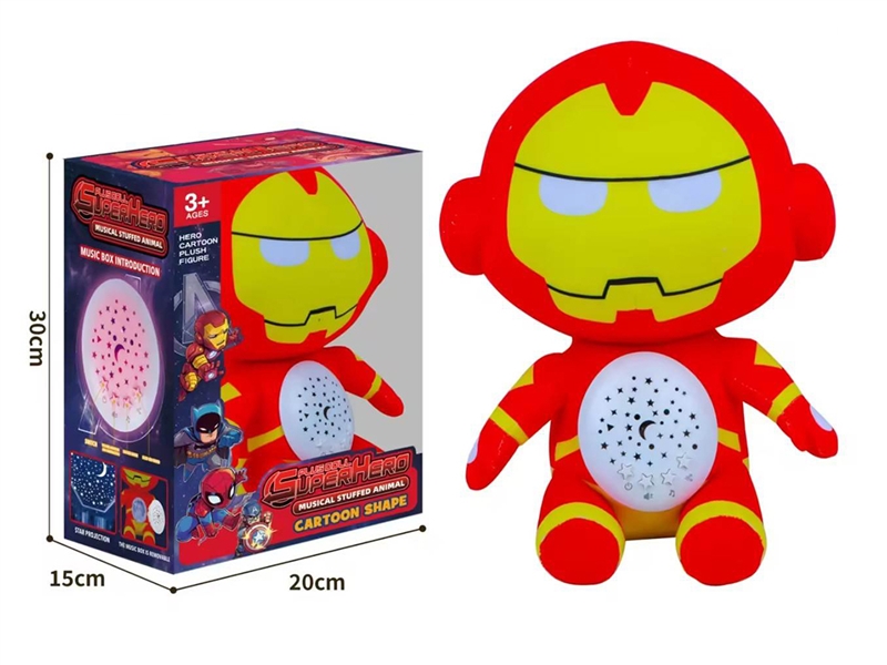 PLUSH SOOTHE TOY W/PROJECTION & MUSIC & LIGHT - HP1264487