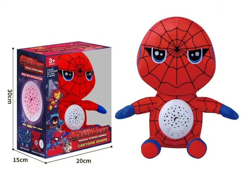 PLUSH SOOTHE TOY W/PROJECTION & MUSIC & LIGHT - HP1264488
