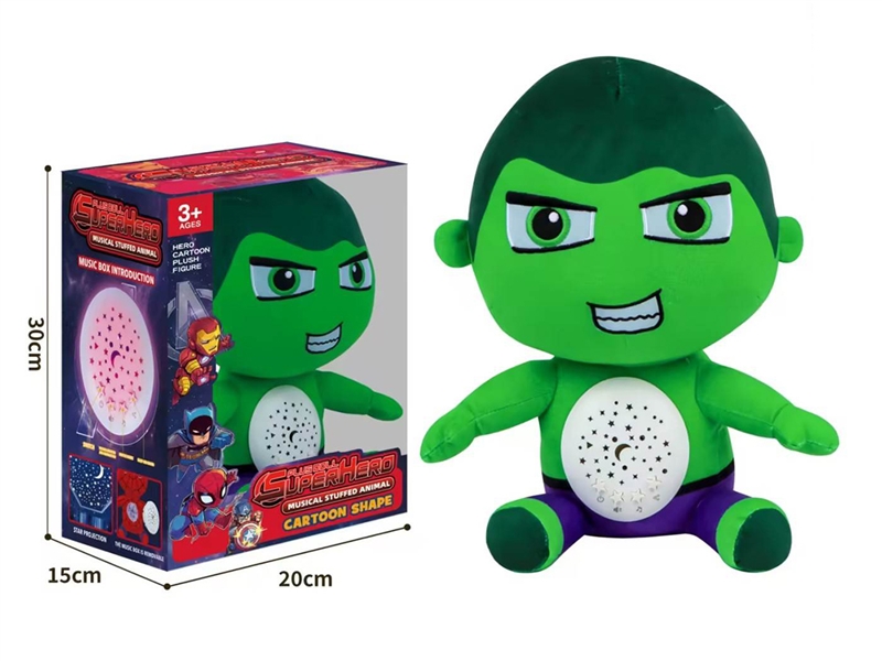 PLUSH SOOTHE TOY W/PROJECTION & MUSIC & LIGHT - HP1264490