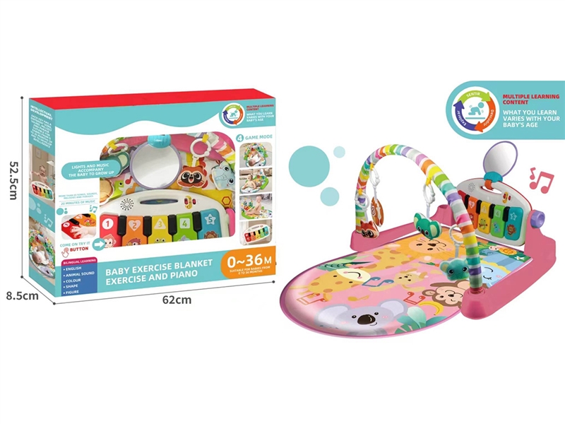 BABY PIANO FITNESS SHELF(NOT INCLUDE BATTERY) - HP1264500