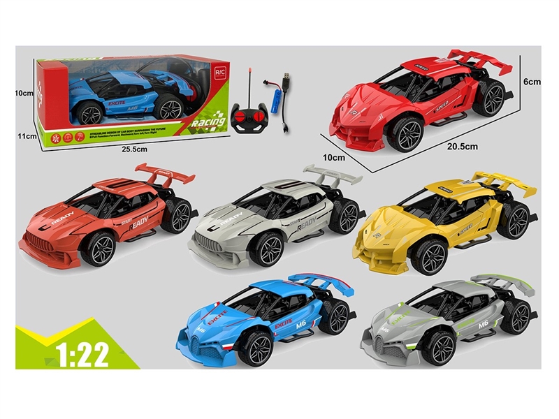 1:22 4-CHANNEL R/C CAR(INCLUDED BATTERY) - HP1264533