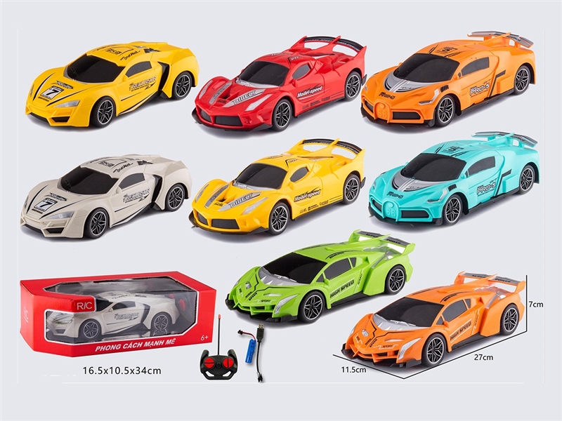 1:16 4-CHANNEL R/C CAR(INCLUDED BATTERY) - HP1264538