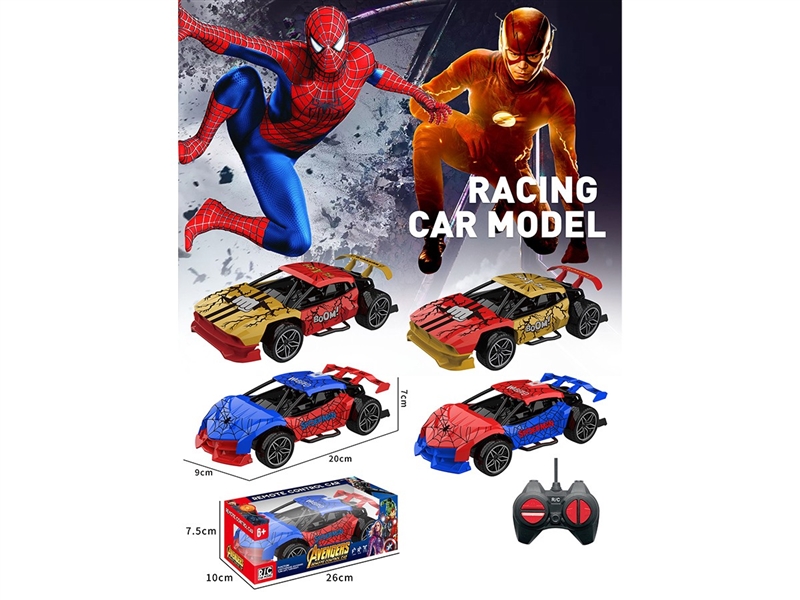 1:22 4-CHANNLE R/C CAR - HP1264581