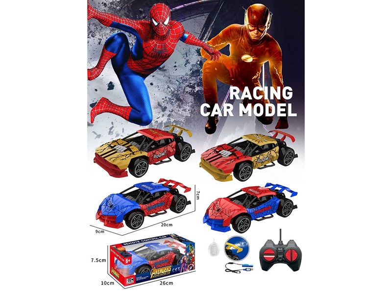 1:22 4-CHANNLE R/C CAR W/SPRAY(INCLUDED BATTERY) - HP1264582