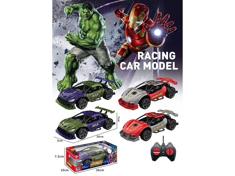 1:22 4-CHANNLE R/C CAR - HP1264583