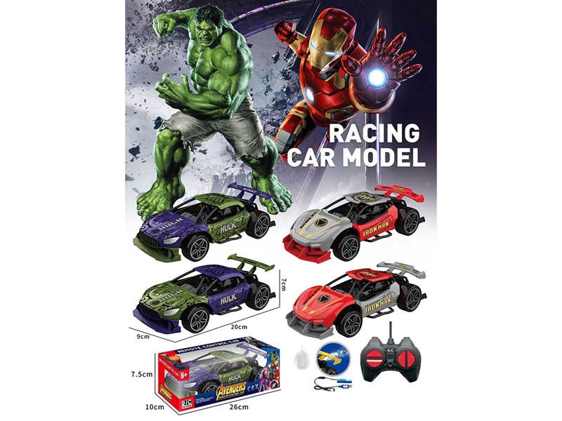 1:22 4-CHANNLE R/C CAR W/SPRAY(INCLUDED BATTERY) - HP1264584