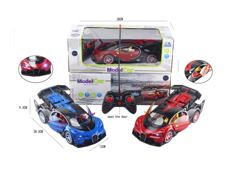 五通布加迪仿真遥控车1:16 - HP1264610