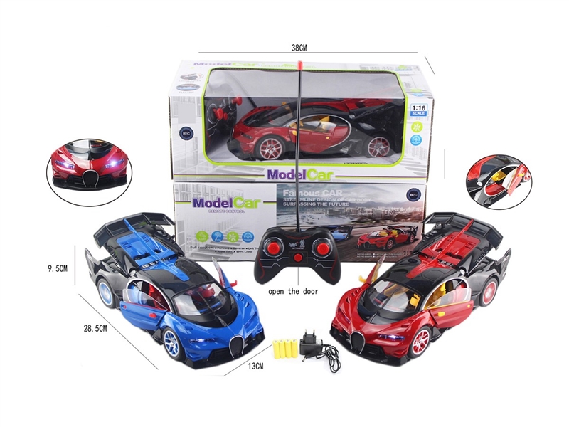 五通布加迪仿真遥控车1:16
包电 - HP1264611