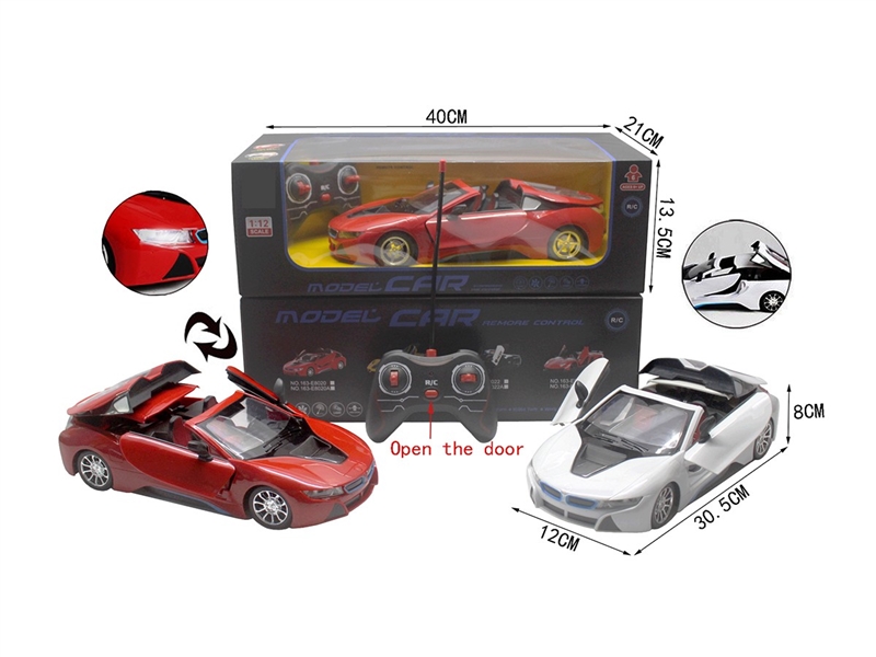 五通仿真遥控车一键开门1:14 - HP1264618
