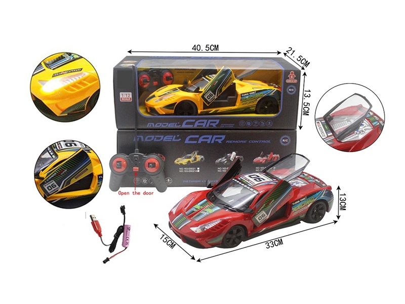 五通仿真遥控赛车一键开门1:12(包电) - HP1264620
