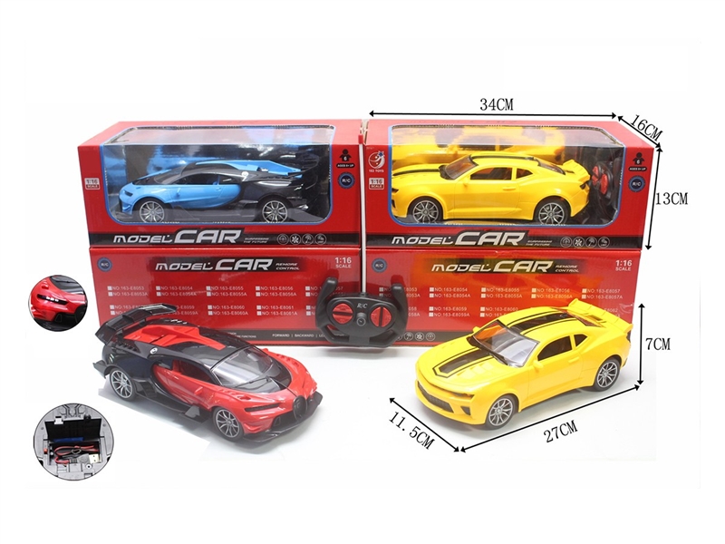 四通仿真遥控车带前灯1:16(包电) - HP1264638