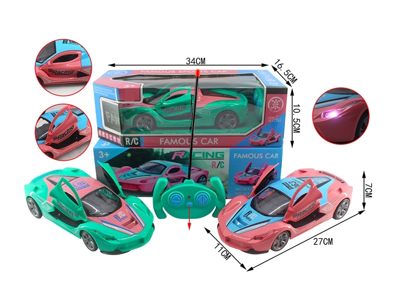 五通遥控车一键开门1:16 - HP1264683