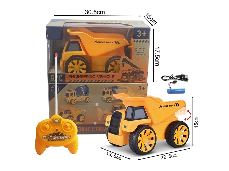 4-CHANNEL R/C CONSTRUCTION TRUCK(INCLUDED BATTERY) - HP1264700