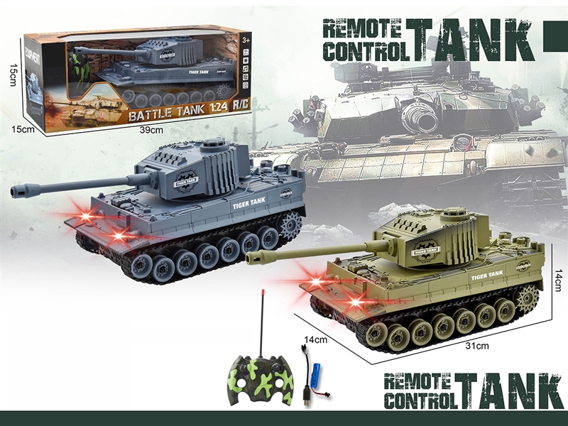 1:24 5-CHANNEL R/C CAR W/LIGHT & SOUND,2COLORS(INCLUDED BATTERY) - HP1264711