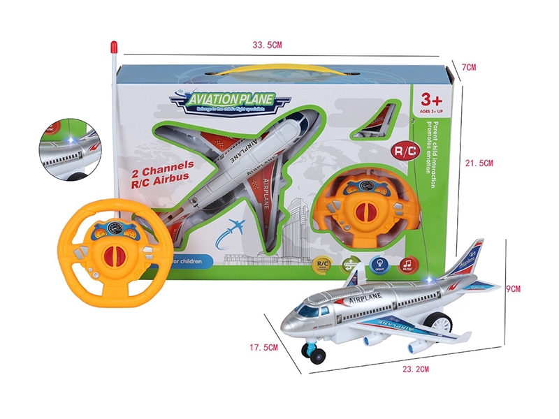 2-CHANNEL R/C AIRPLANE W/LIGHT,2COLORS(NOT INCLUDED BATTERY) - HP1264767