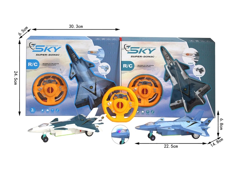 2-CHANNEL R/C AIRPLANE W/LIGHT,2COLORS(NOT INCLUDED BATTERY) - HP1264769
