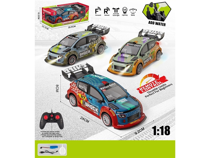1:18 5-CHANNEL R/C CAR W/LIGHT & SPRAY,3COLORS(INCLUDED BATTERY) - HP1264805