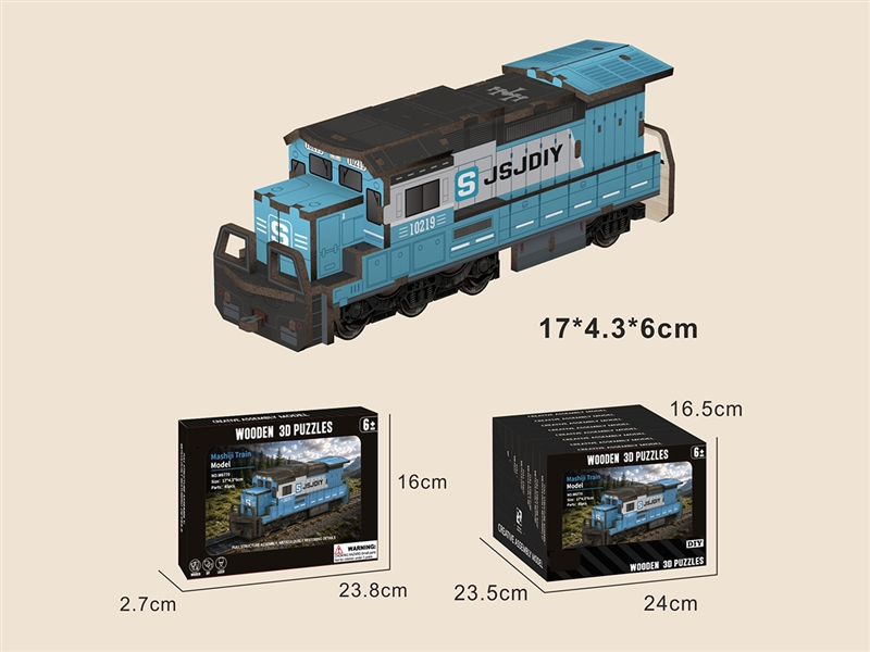 WOODEN PUZZLE 45PCS,8PCS/DISPLAY BOX - HP1264819