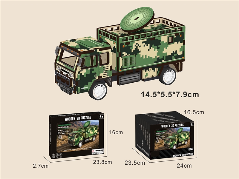 WOODEN PUZZLE 34PCS,8PCS/DISPLAY BOX - HP1264821