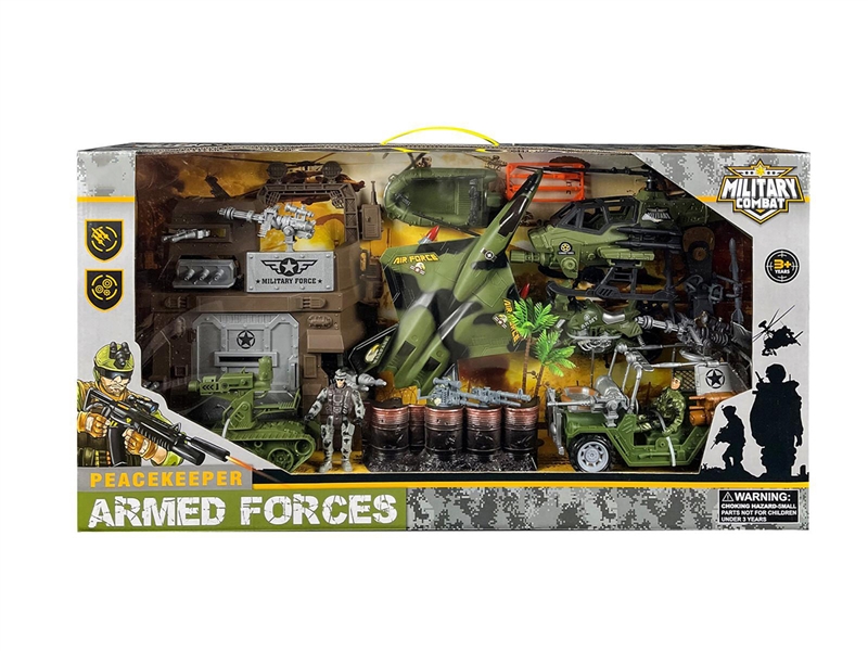 MILITARY SET - HP1264846