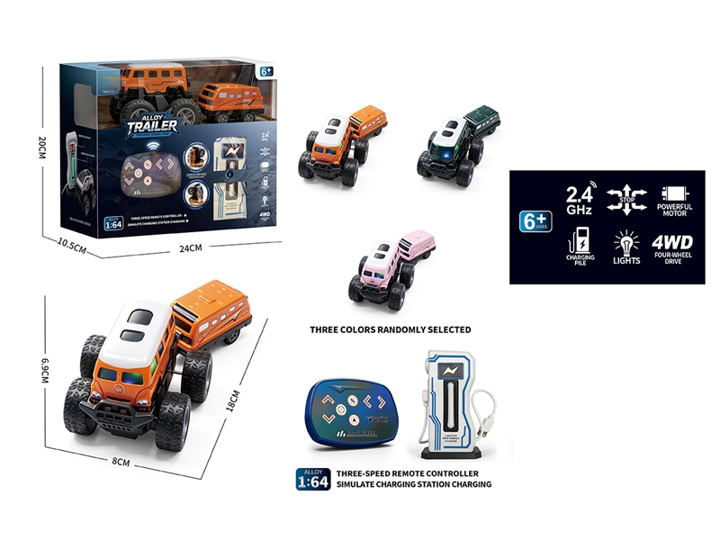 2.4G R/C CAR W/LIGHT,3COLOURS(INCLUDE BATTERY) - HP1264850