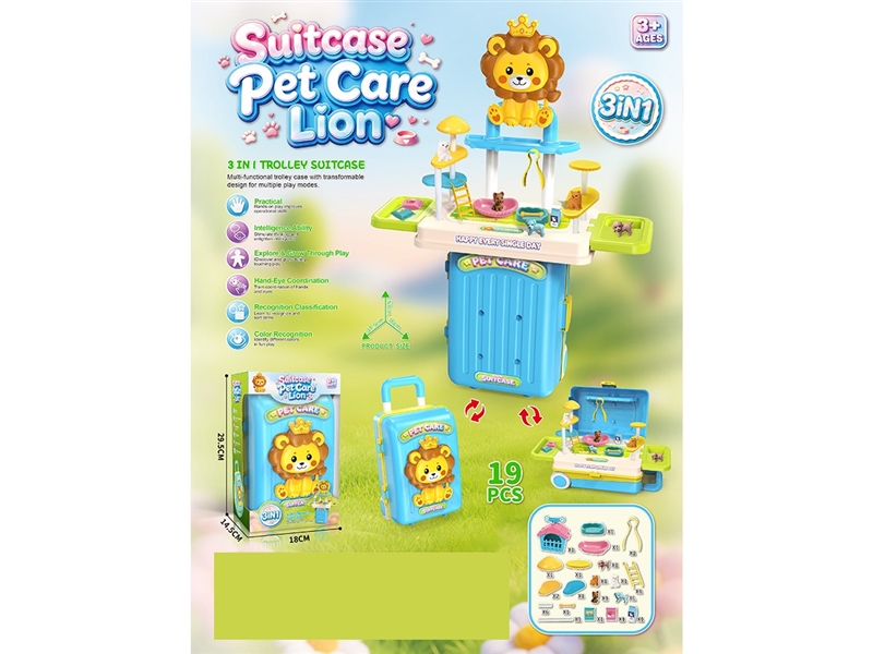 3 IN 1 PET SET - HP1264886