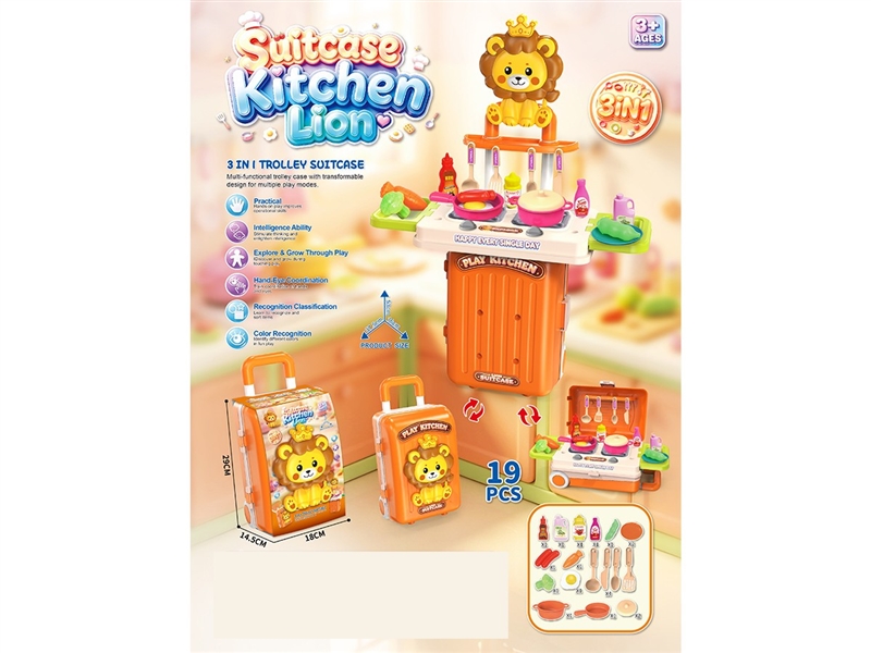 3 IN 1 KITCHEN SET - HP1264894