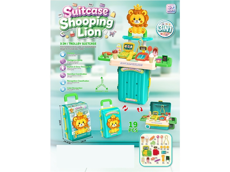 3 IN 1 KITCHEN SET - HP1264900