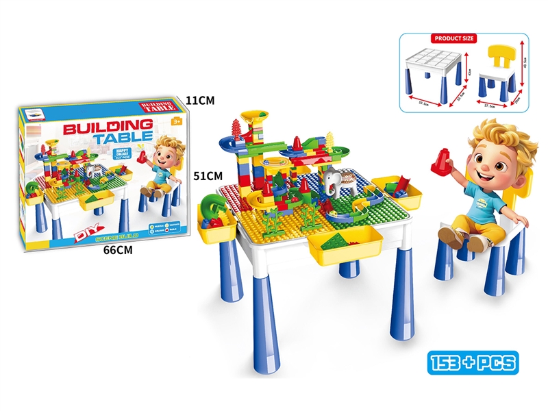 BUILDING BLOCKS TABLE 153+PCS W/CHAIR 1PCS - HP1264926