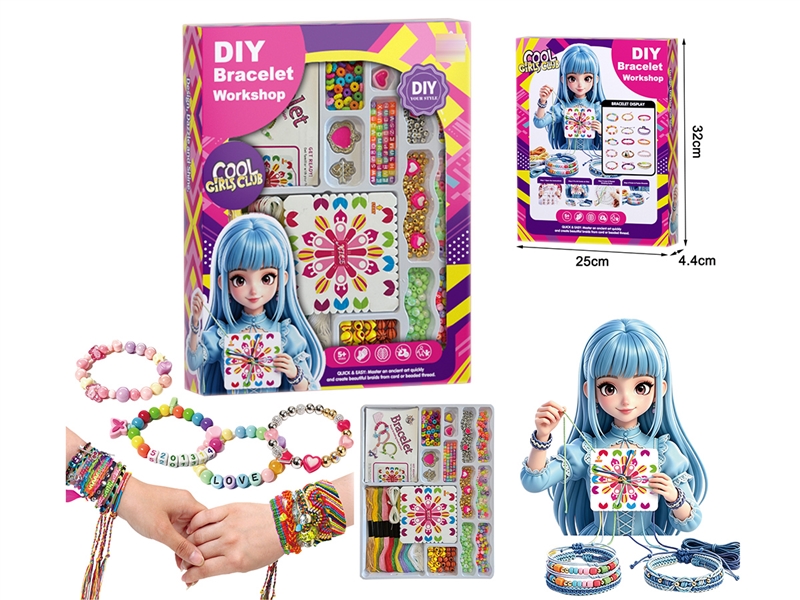 BEADER SET - HP1264957