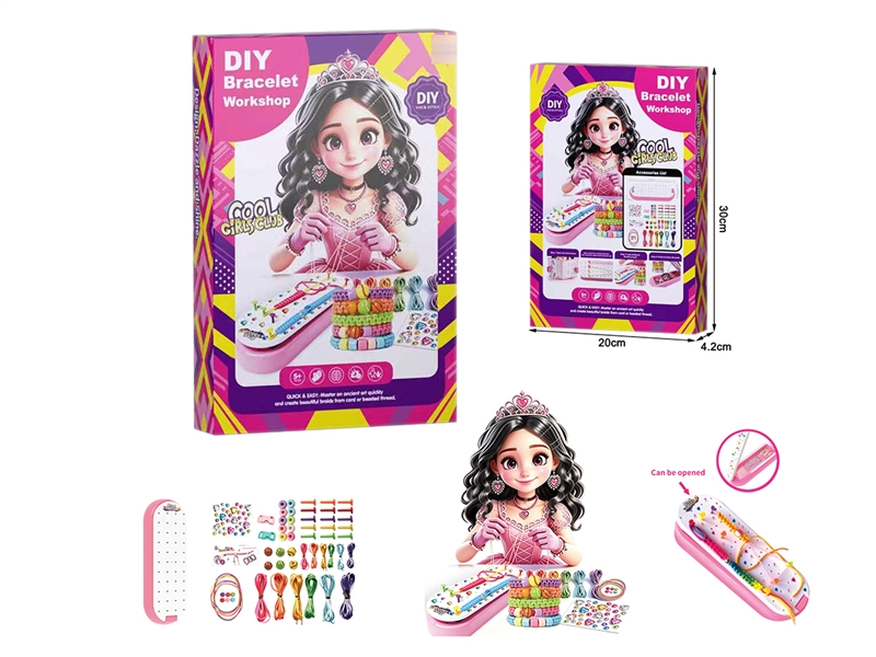BEADER SET - HP1264958