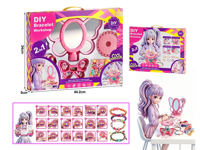 2 IN 1 BEAUTY SET - HP1264959