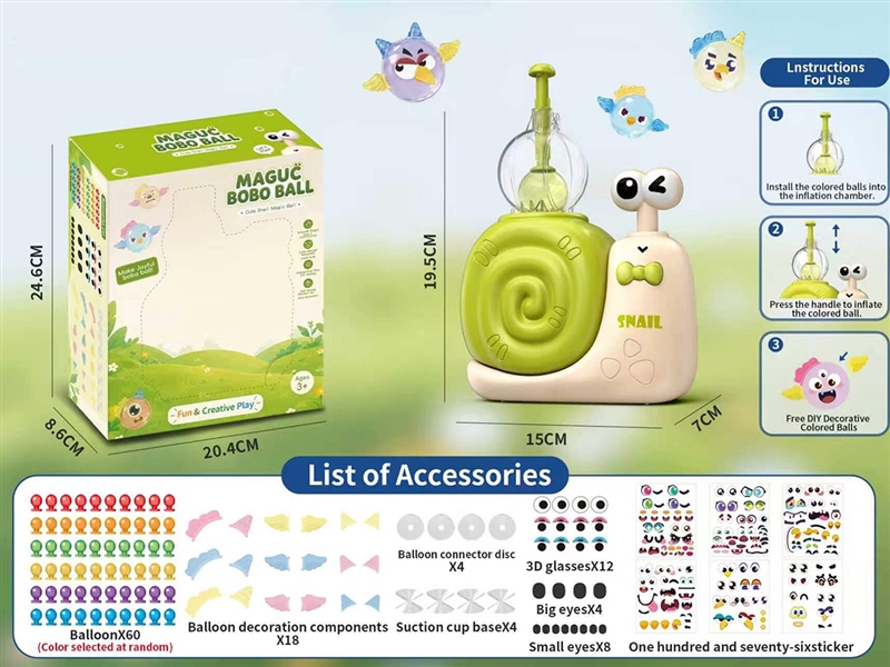 SNAIL BALLOON MACHINE - HP1264964