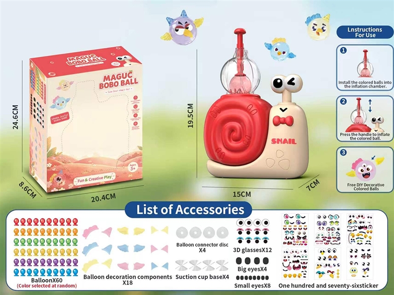 SNAIL BALLOON MACHINE - HP1264965