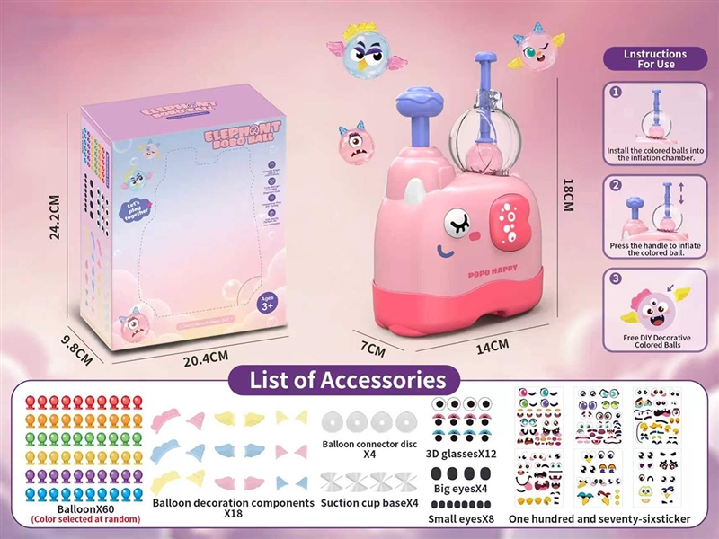 ELEPHANT BALLOON MACHINE - HP1264966