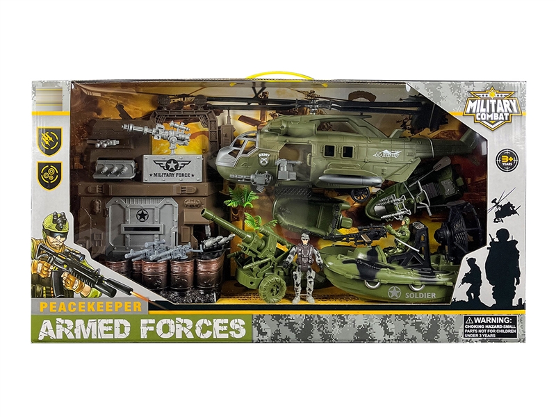 MILITARY SET - HP1265042
