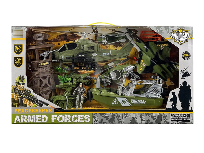MILITARY SET - HP1265043