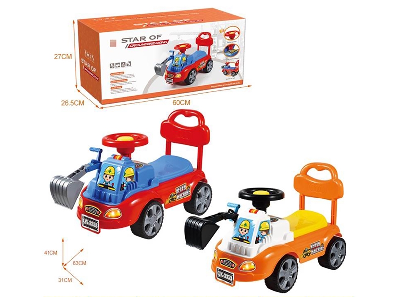 滑行童车（挖土车）(BB哨方向盘)（橙色 红色 ）（GCC） - HP1265055