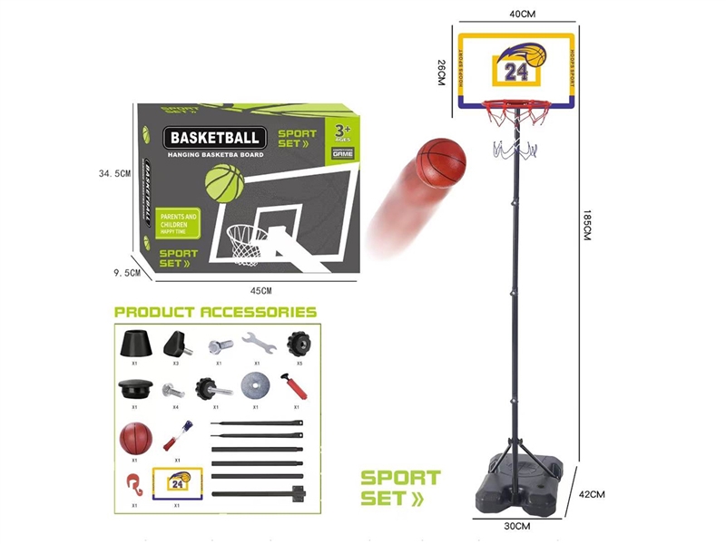 BASKETBALL STANDS - HP1265070