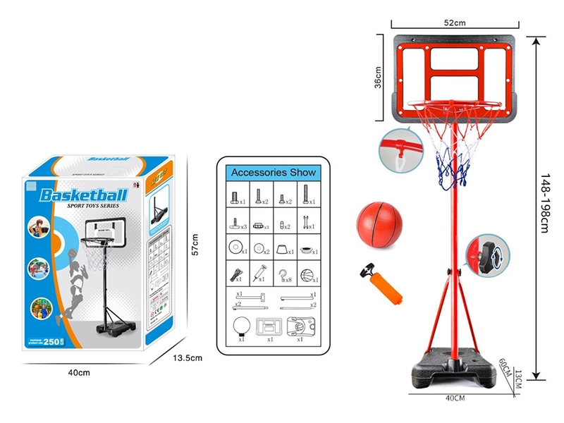 198CM BASKETBALL STANDS - HP1265075