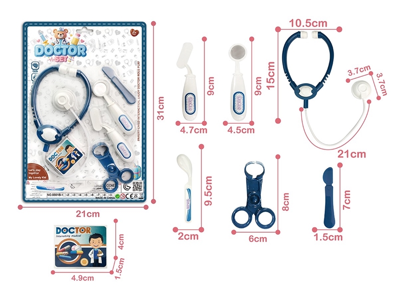 DOCTOR SET 7PCS - HP1265083