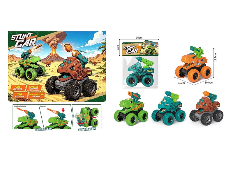 CATAPULT FRICTION CAR 2ASST - HP1265166
