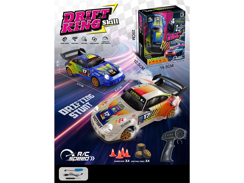 2.4G R/C CAR W/LIGHT,2COLORS(INCLUDED BATTERY) - HP1265170