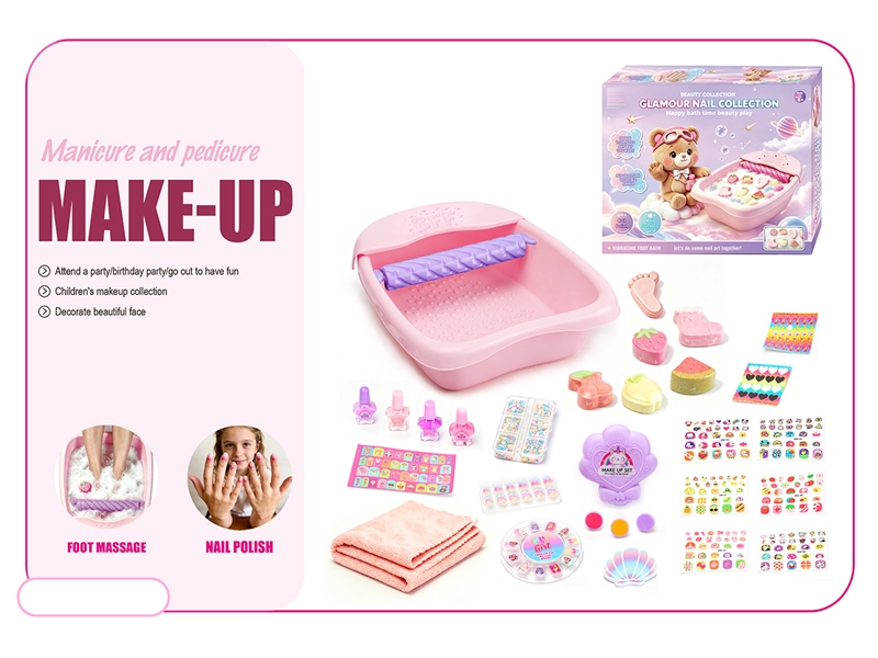 BEAUTY SET - HP1265179