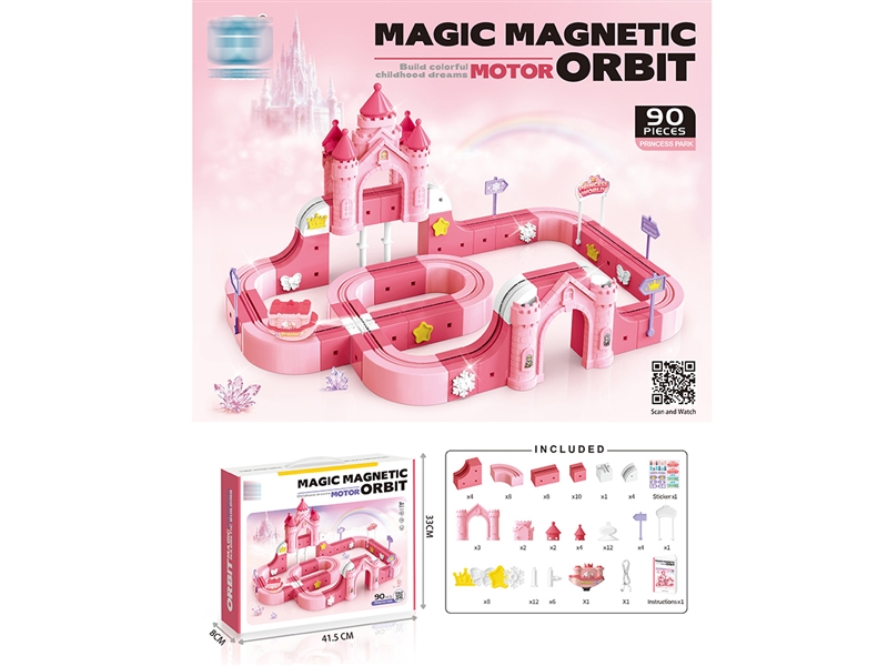 MAGNETIC RAIL TRACK 90PCS(INCLUDE BATTERY) - HP1265189