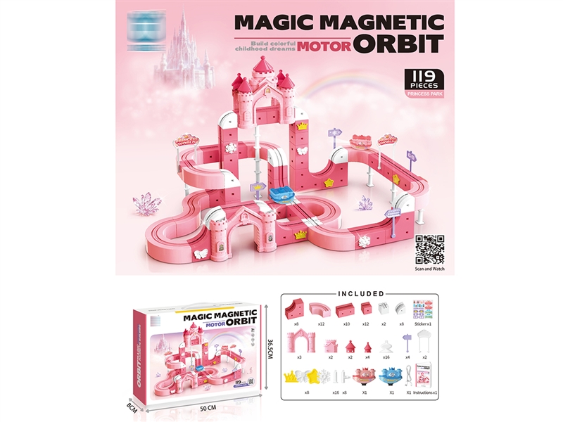 MAGNETIC RAIL TRACK 119PCS(INCLUDE BATTERY) - HP1265190