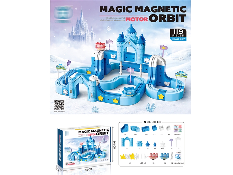 MAGNETIC RAIL TRACK 119PCS(INCLUDE BATTERY) - HP1265192